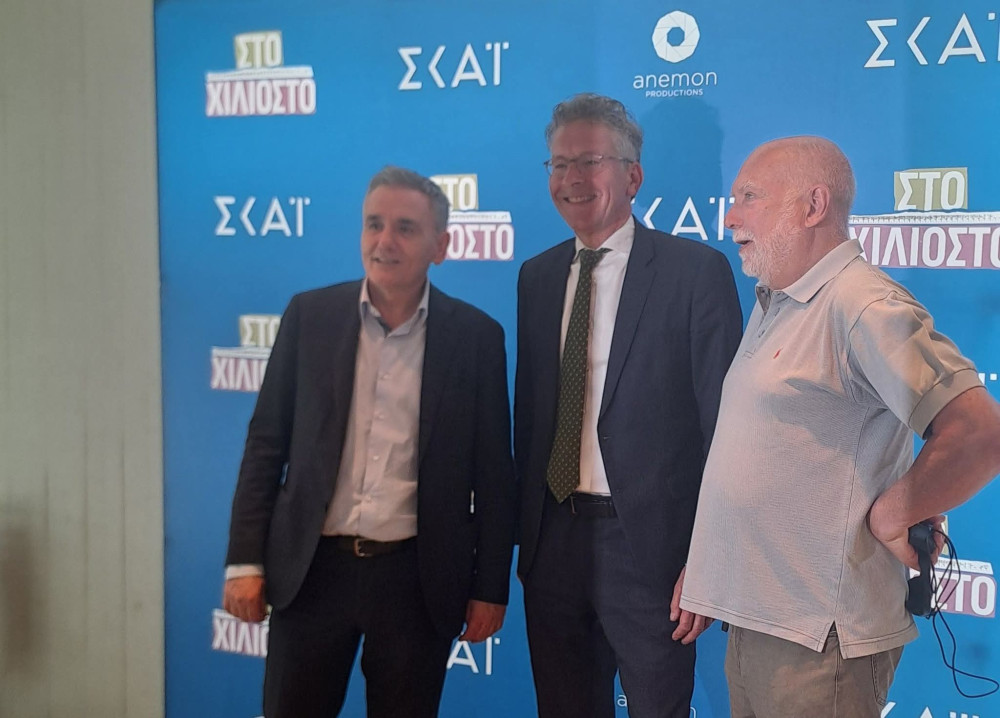 «Στο Χιλιοστό»-Ντάισελμπλουμ: Στη δική τους πραγματικότητα οι υπουργοί του ΣΥΡΙΖΑ και οι φιλοδοξίες τους (video)