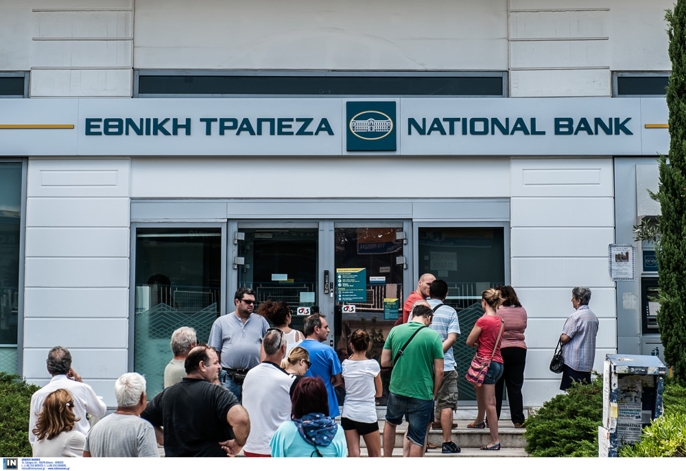 Οι πληρωμές από τον e-ΕΦΚΑ και τη ΔΥΠΑ από σήμερα έως τις 30 Απριλίου