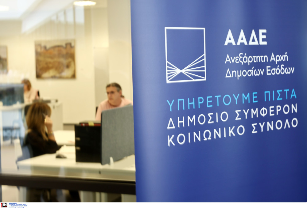 ΑΑΔΕ: υποχρεωτικό το ψηφιακό δελτίο - Οι αλλαγές, οι εξαιρέσεις και τα πρόστιμα
