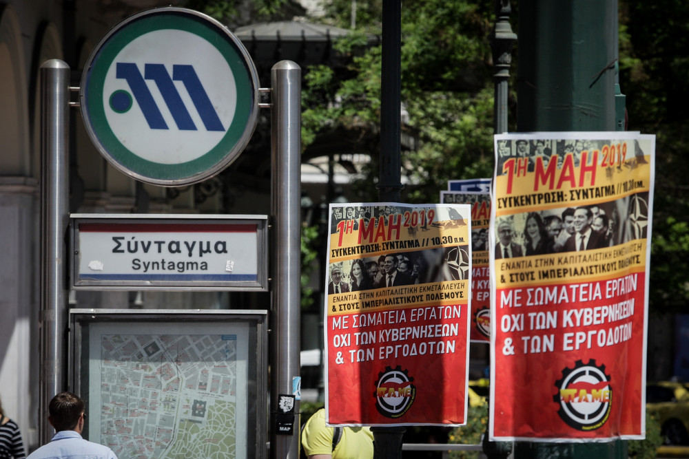Χωρίς τρένα και προαστιακό την Πρωτομαγιά - Πώς θα εξυπηρετηθούν οι επιβάτες την Πέμπτη 30/4