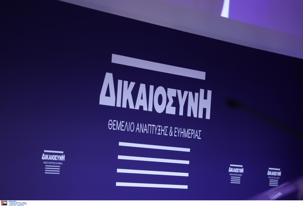 Η… δημοκρατική αντιπολίτευση και το bullying στη Δικαιοσύνη