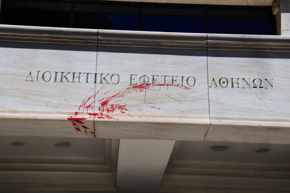 ΣτΕ: καταδικάζει την επίθεση αγνώστων στο Διοικητικό Εφετείο Αθηνών