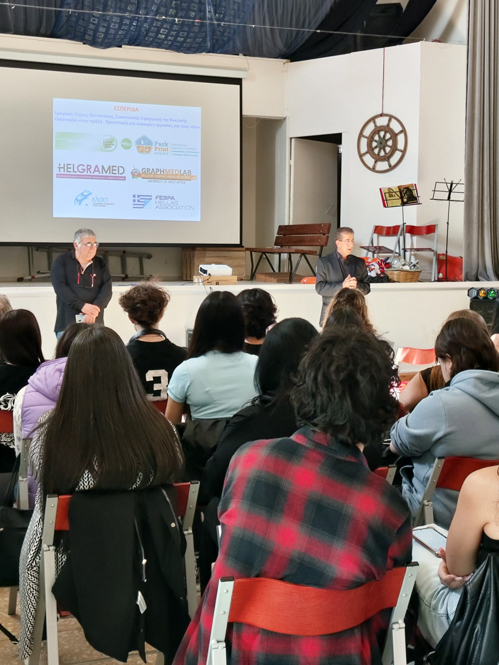 Piraeus Makerspace - H κυκλική οικονομία συναντά τις προοπτικές απασχόλησης στις γραφικές τέχνες