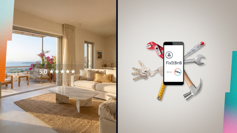 FixItBnB: νέα υπηρεσία τεχνικής υποστήριξης για καταλύματα βραχυχρόνιας μίσθωσης από τη ΔΕΗ