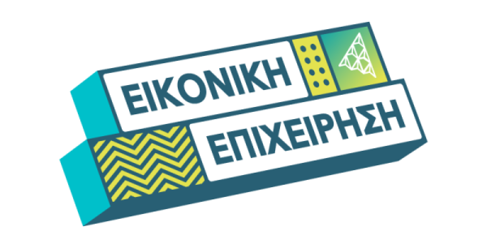 JA Greece: αυτές είναι οι 10 καλύτερες μαθητικές «start-ups» της χρονιάς