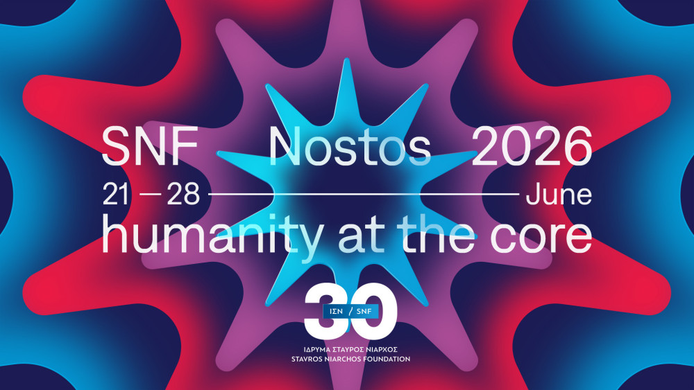 Το SNF Nostos 2026 του Ιδρύματος Σταύρος Νιάρχος πλησιάζει: όλο το πρόγραμμα