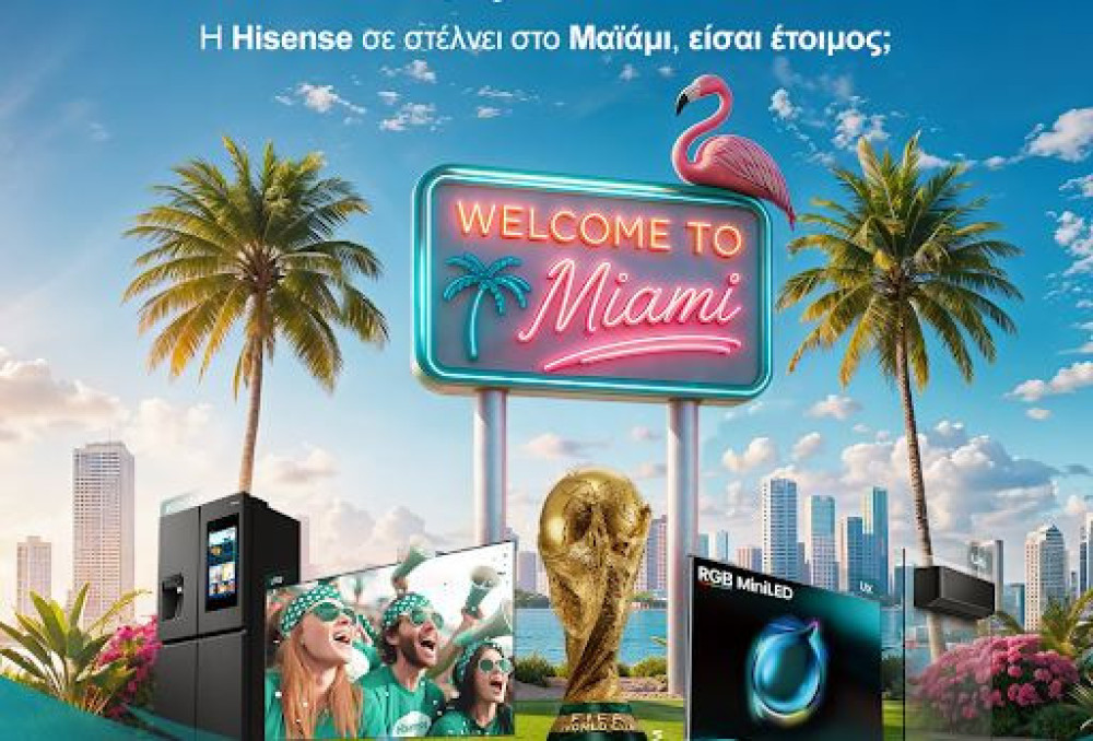 Η Hisense σε στέλνει στο Miami για το FIFA World Cup 2026