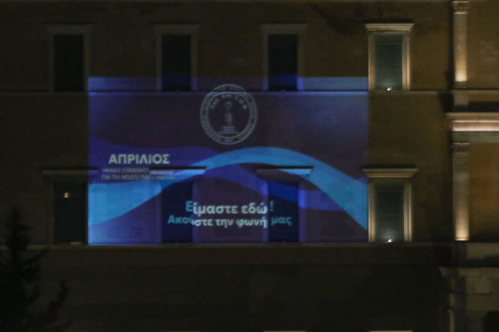 Η Βουλή φωταγωγήθηκε για την Παγκόσμια Ημέρα Πάρκινσον (photos)