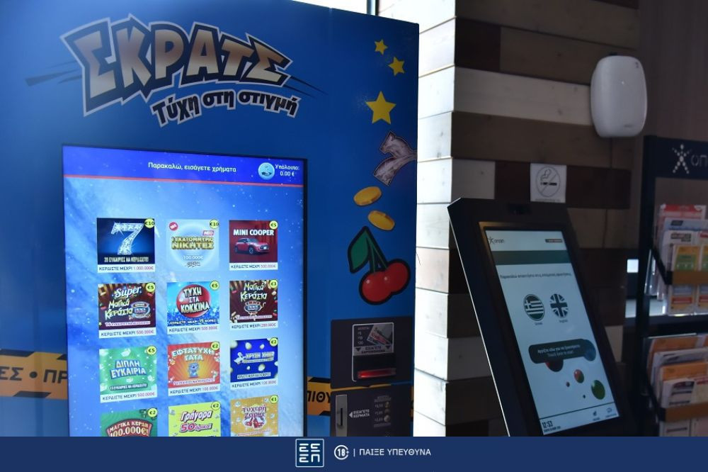 ΣΚΡΑΤΣ: κέρδη άνω του 1,5 εκατ. ευρώ την προηγούμενη εβδομάδα