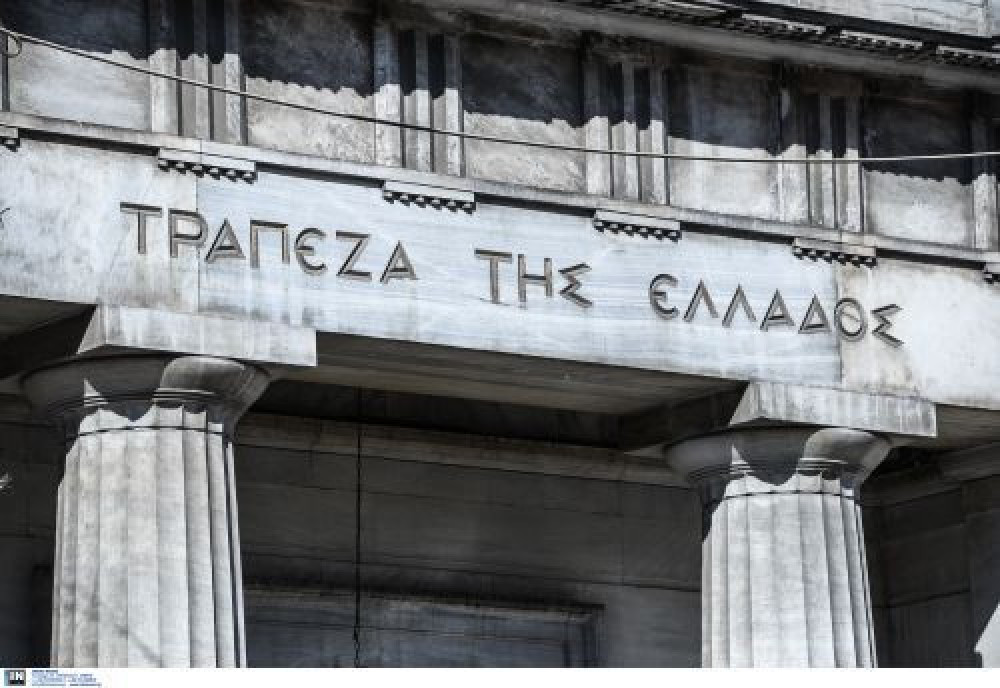 ΤτΕ: ισχυρή η εικόνα του τραπεζικού κλάδου το 2025