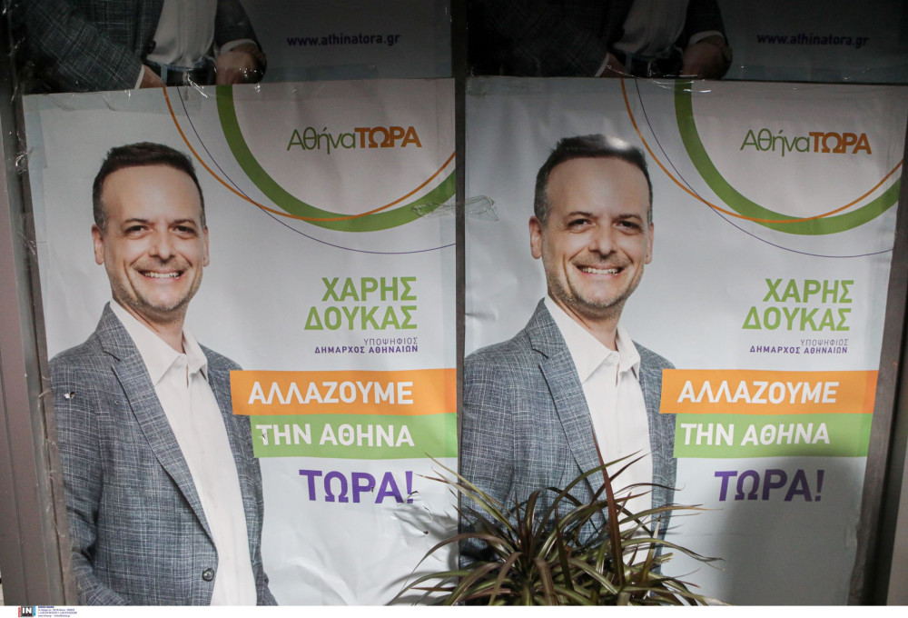 Ο Χάρης Δούκας περιγράφει μια Αθήνα που χρειάζεται δήμαρχο και όχι αφηγητή