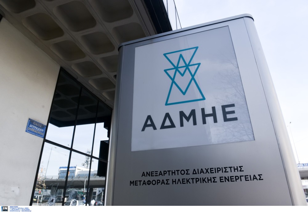 «Πράσινο φως» στον ΑΔΜΗΕ για αίτημα χρηματοδότησης της ηλεκτρικής διασύνδεσης Ελλάδας-Κύπρου