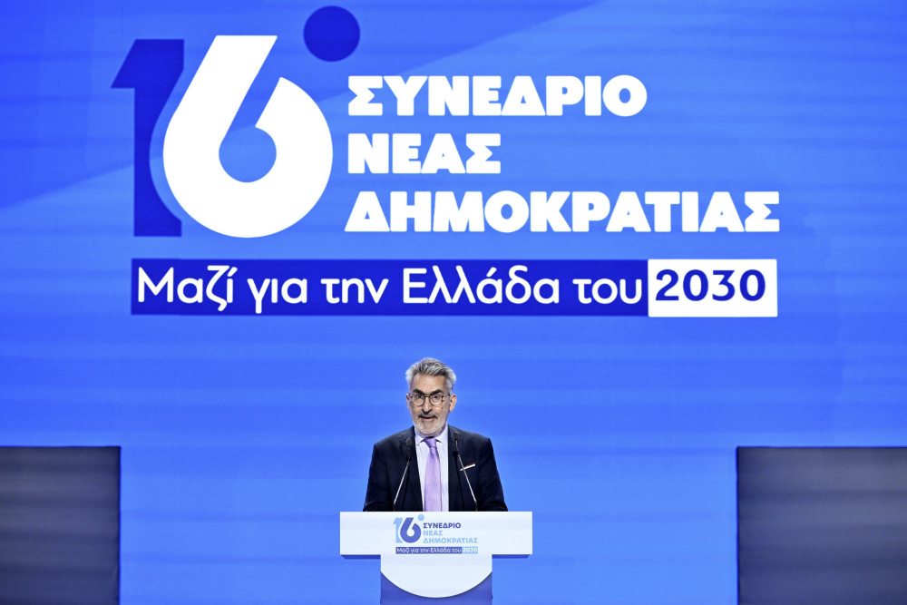 Οι τοποθετήσεις των εκπροσώπων ΠΑΣΟΚ και ΣΥΡΙΖΑ στο Συνέδριο της Νέας Δημοκρατίας