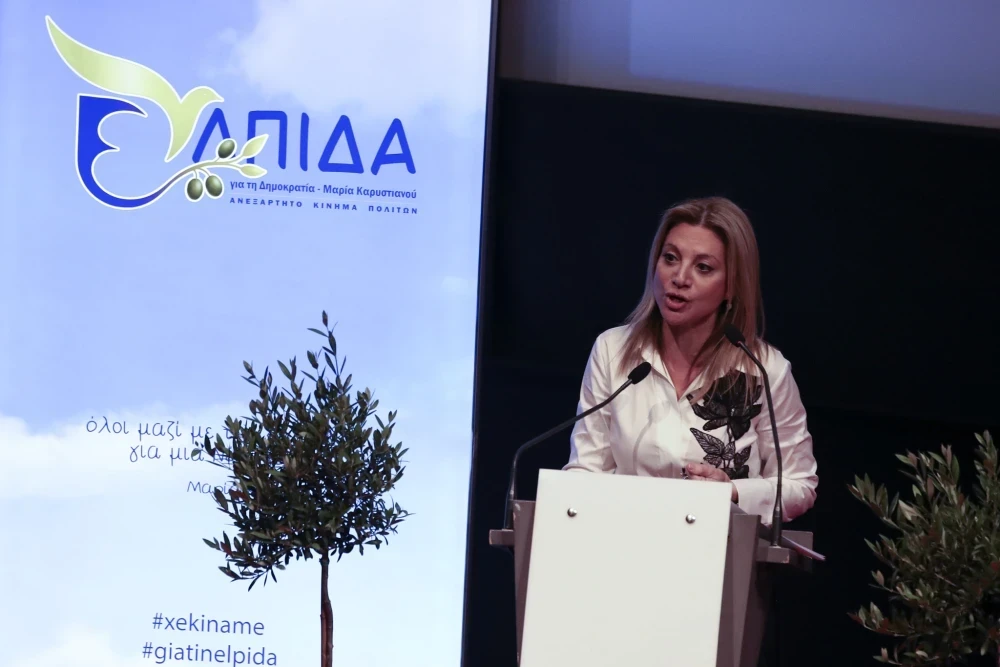 Οι γραφικές αναφορές του κόμματος Καρυστιανού: Η Ίμβρος, η Τένεδος, η Μπουμπουλίνα και ο Έπσταϊν