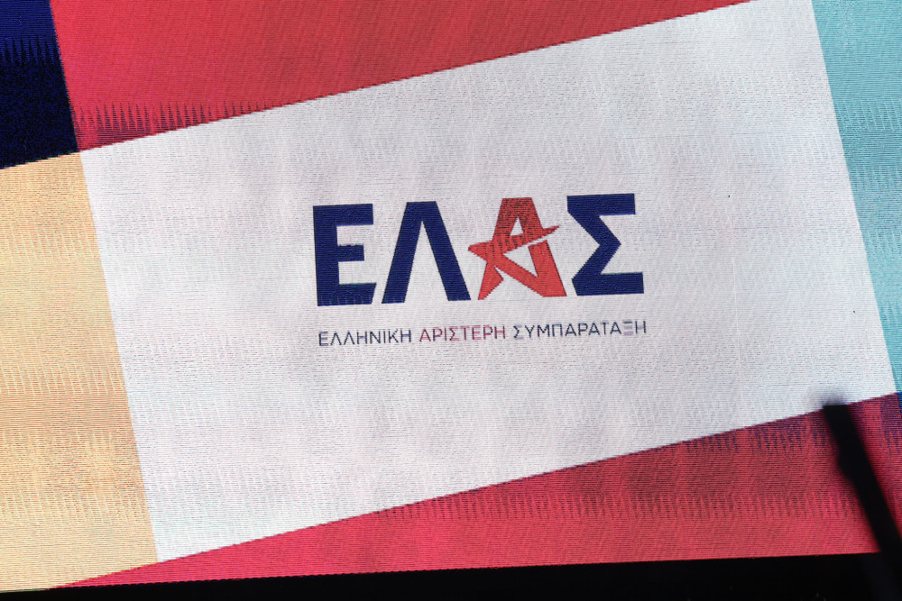 Η ΕΛΑΣ (του Τσίπρα) ανακοίνωσε τους εκπροσώπους Τύπου του κόμματος - Ποιοι είναι