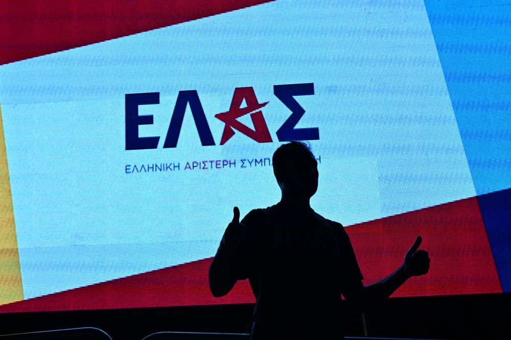 Λεκτικές επινοήσεις Τσίπρα