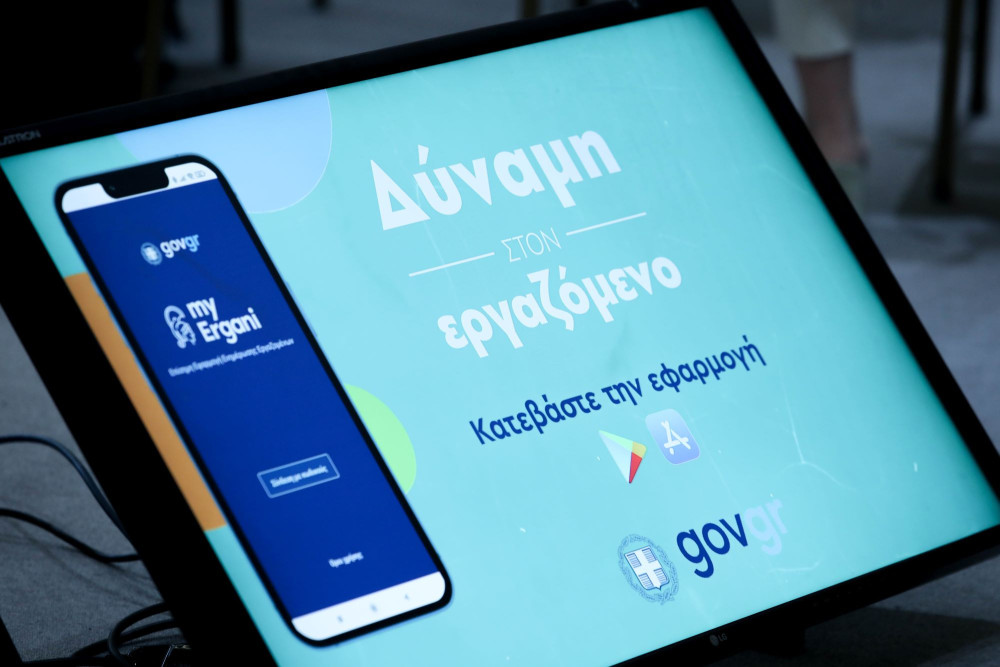 Ψηφιακή κάρτα εργασίας: νέα επέκταση σε πρόσθετους κλάδους - Αφορά 476.000 εργαζόμενους