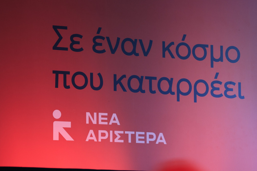 Κατάρρευση της Νέας Αριστεράς μετά τις αποχωρήσεις - Πώς η ΕΛ.Α.Σ. Τσίπρα επιταχύνει τη διάλυση