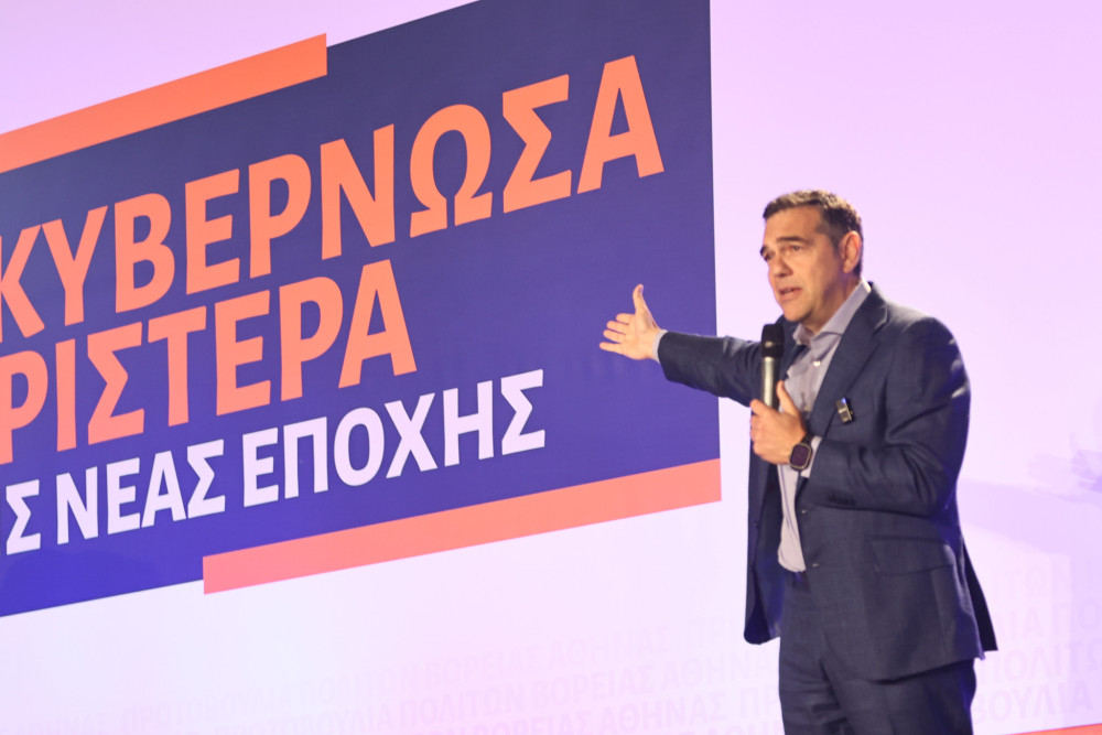 Τα δάνεια, τα funds και η πολιτική αμνησία του Αλέξη Τσίπρα