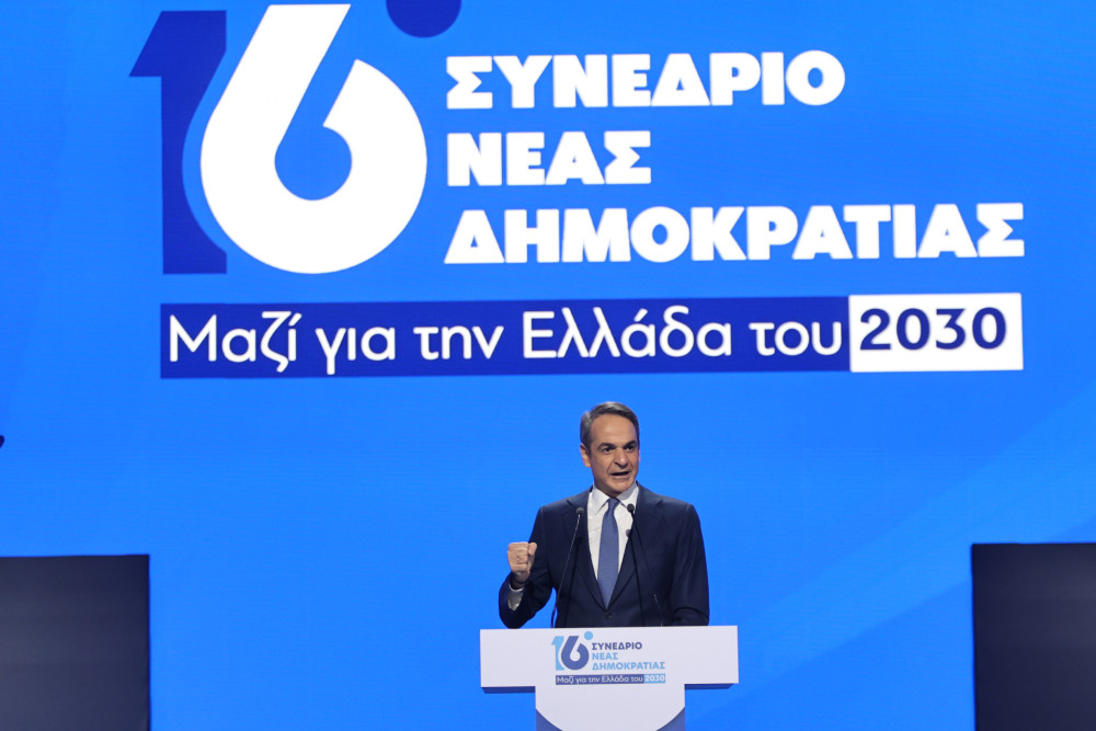 Live η συζήτηση του Κυριάκου Μητσοτάκη στο Συνέδριο της ΝΔ για την Τεχνητή Νοημοσύνη