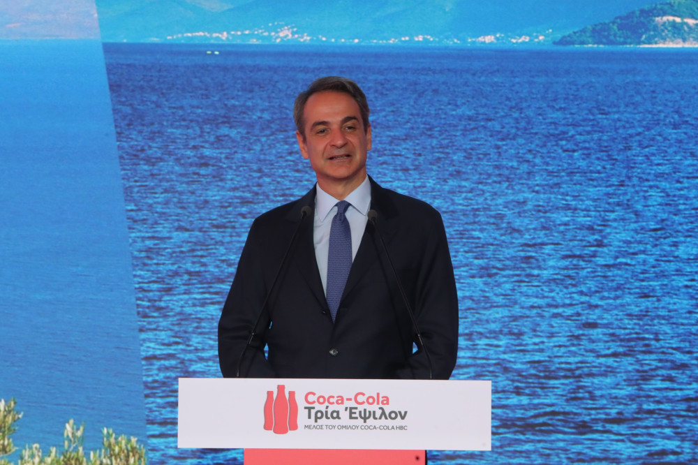Μητσοτάκης στα εγκαίνια νέας γραμμής παραγωγής της Coca-Cola 3Ε: Απόδειξη της σημασίας της πολιτικής σταθερότητας