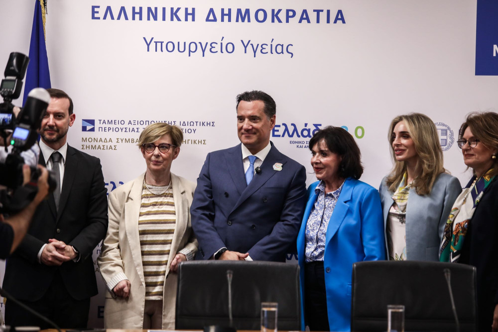Προτεραιότητα η ανάπτυξη κλινικών μελετών - Γεωργιάδης: Σημαντικό επενδυτικό εργαλείο