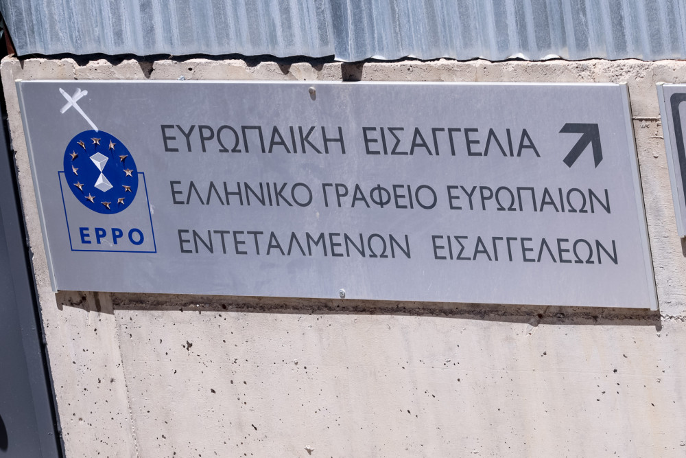 Στην Ευρωπαϊκή Εισαγγελία οι 17 συλληφθέντες  του ΟΠΕΚΕΠΕ - 317 άτομα στη δικογραφία