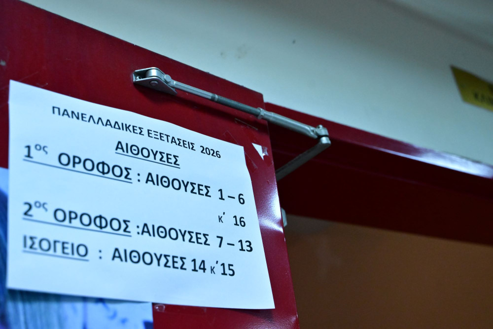Πανελλαδικές: απαιτητικά τα θέματα σε Μαθηματικά και Βιολογία, βατά στα Αρχαία