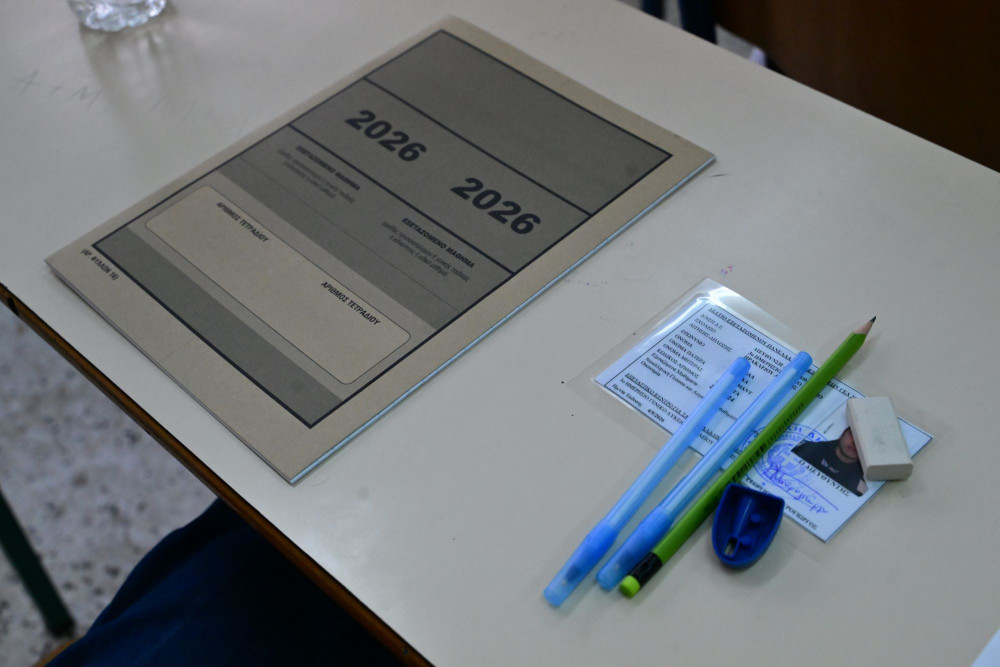 Πανελλαδικές: τα θέματα στα Μαθηματικά για τους υποψήφιους των ΕΠΑΛ