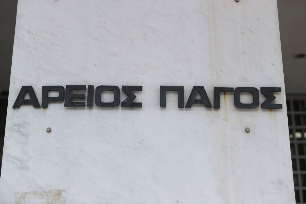 Δημοσιεύτηκε η απόφαση του Άρειου Πάγου για τα κόκκινα δάνεια: Ανάσα για 350.000 δανειολήπτες