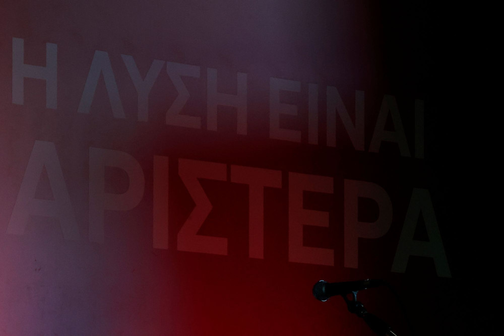 Η… φρασούλα που περιγράφει την Αριστερά