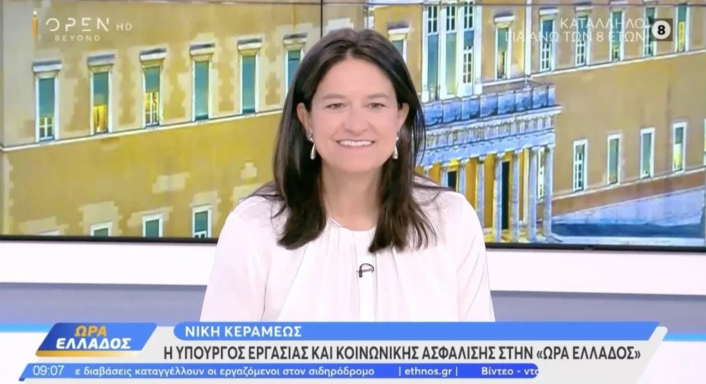 Νίκη Κεραμέως: Στα βαρέα και ανθυγιεινά νοσηλευτές, οδηγοί και βοηθοί ασθενοφόρων (video)