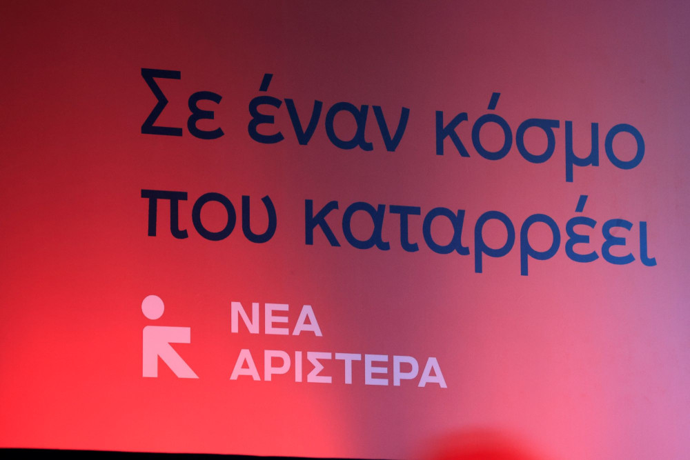 Κλαυσίγελως: έφυγαν από τον ΣΥΡΙΖΑ, σκάρωσαν τη ΝΕΑΡ, μετά τη διέλυσαν και τώρα πάνε στον «νέο» ΣΥΡΙΖΑ του Τσίπρα