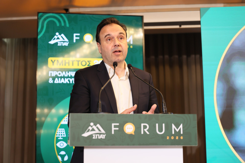 Forum ΣΠΑΥ- Δημήτρης Παπαστεργίου: Μικροδορυφόροι και Τεχνητή Νοημοσύνη στην υπηρεσία της Αυτοδιοίκησης