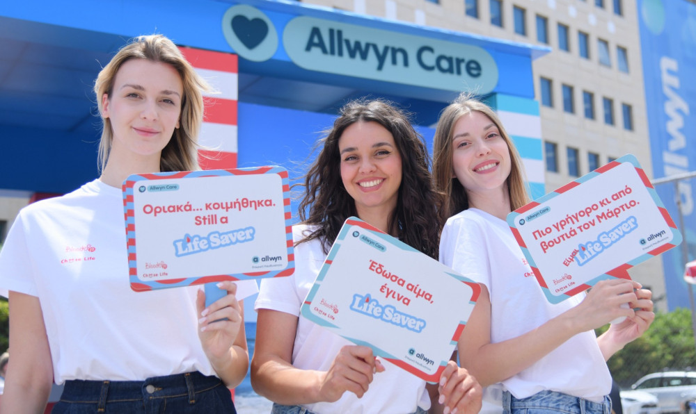 Allwyn Care: πάμε στο Δημοτικό Θέατρο Πειραιά και γινόμαστε εθελοντές αιμοδότες και δότες μυελού των οστών
