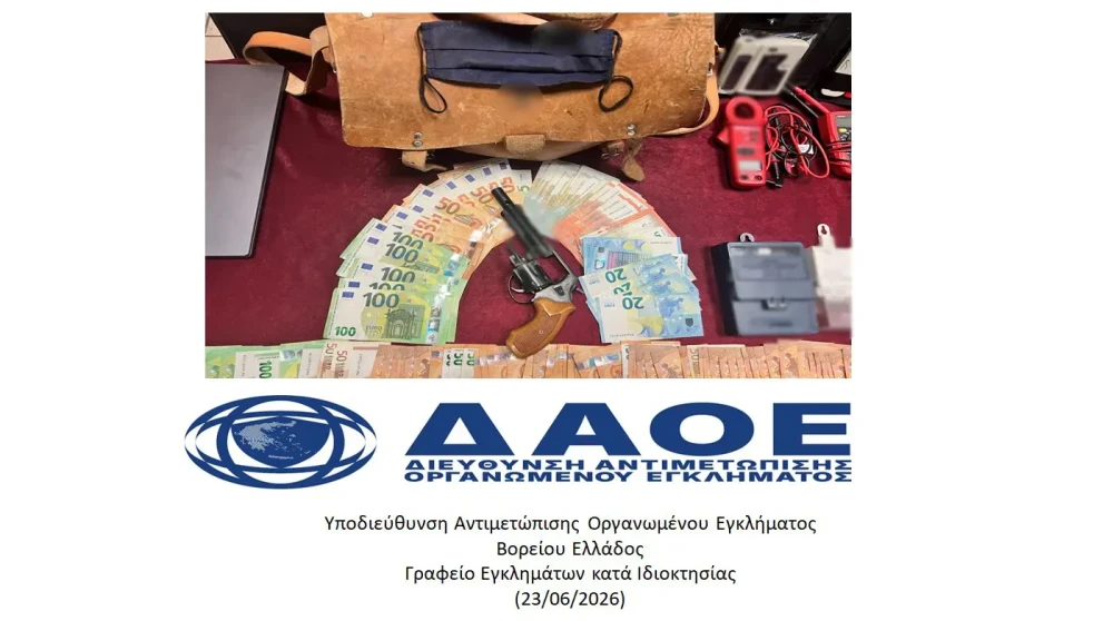 Εξαρθρώθηκε εγκληματική οργάνωση που έκανε ρευματοκλοπές - Πώς δρούσε (photos και video)