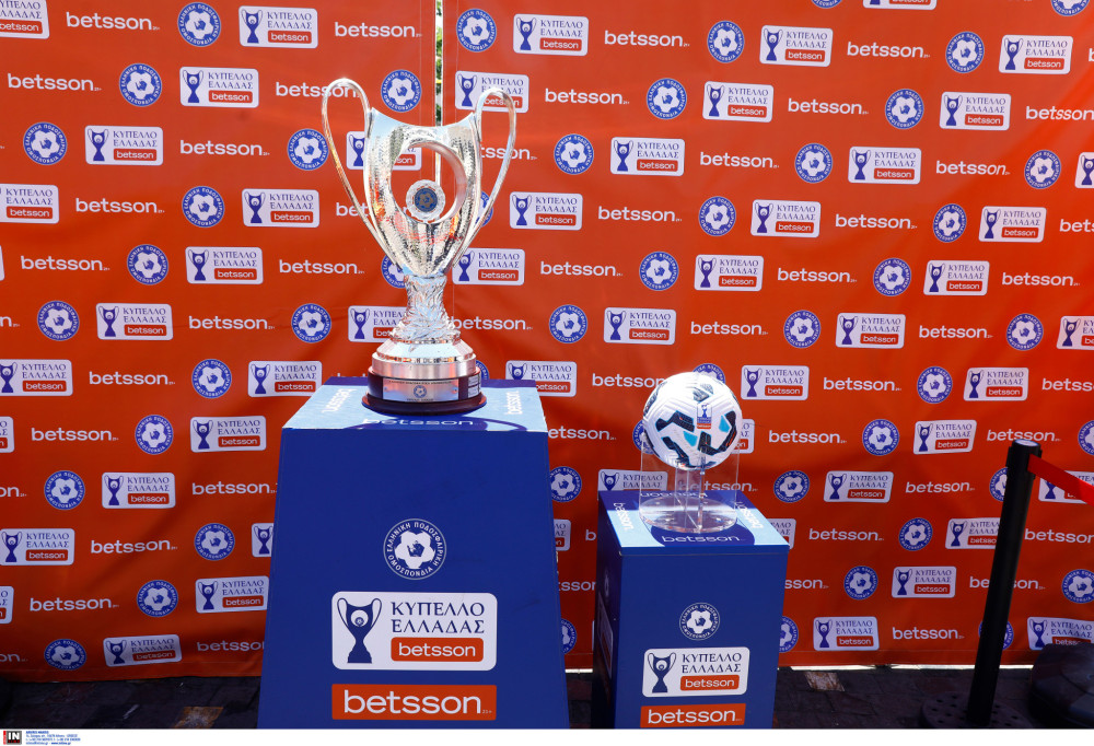 Στον ΣΚΑΪ το Κύπελλο Ελλάδας και το Super Cup