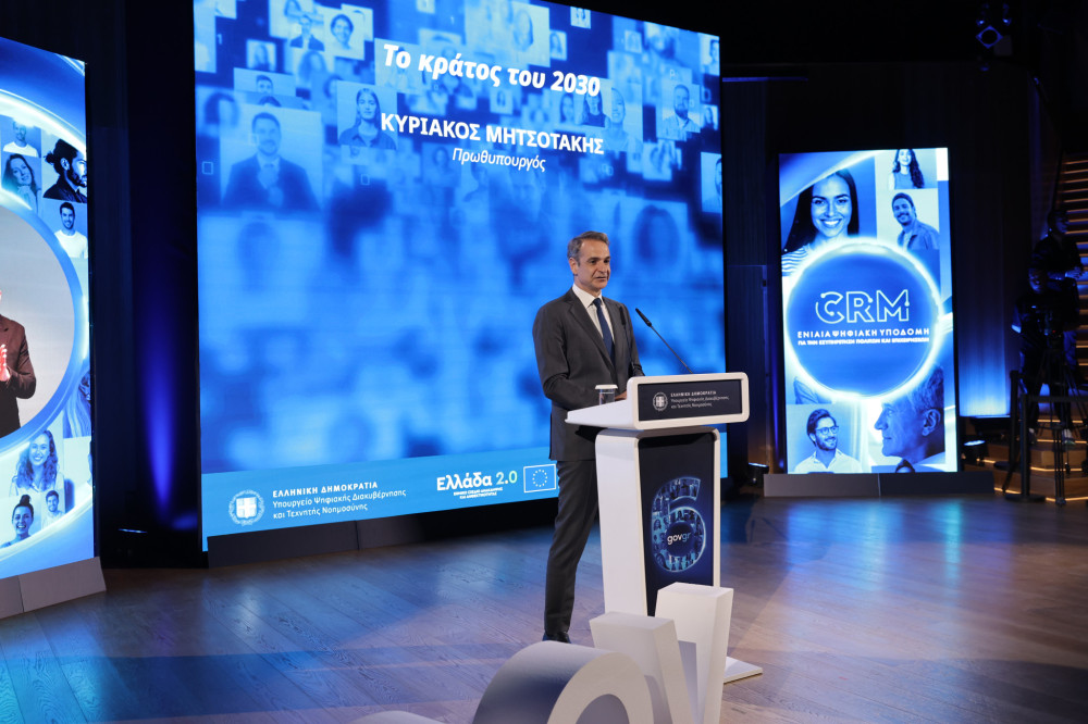 Κυριάκος Μητσοτάκης για τα 6 χρόνια  gov.gr: «Πίσω από κάθε περιττό χαρτί μπορεί να κρύβεται εστία διαφθοράς»