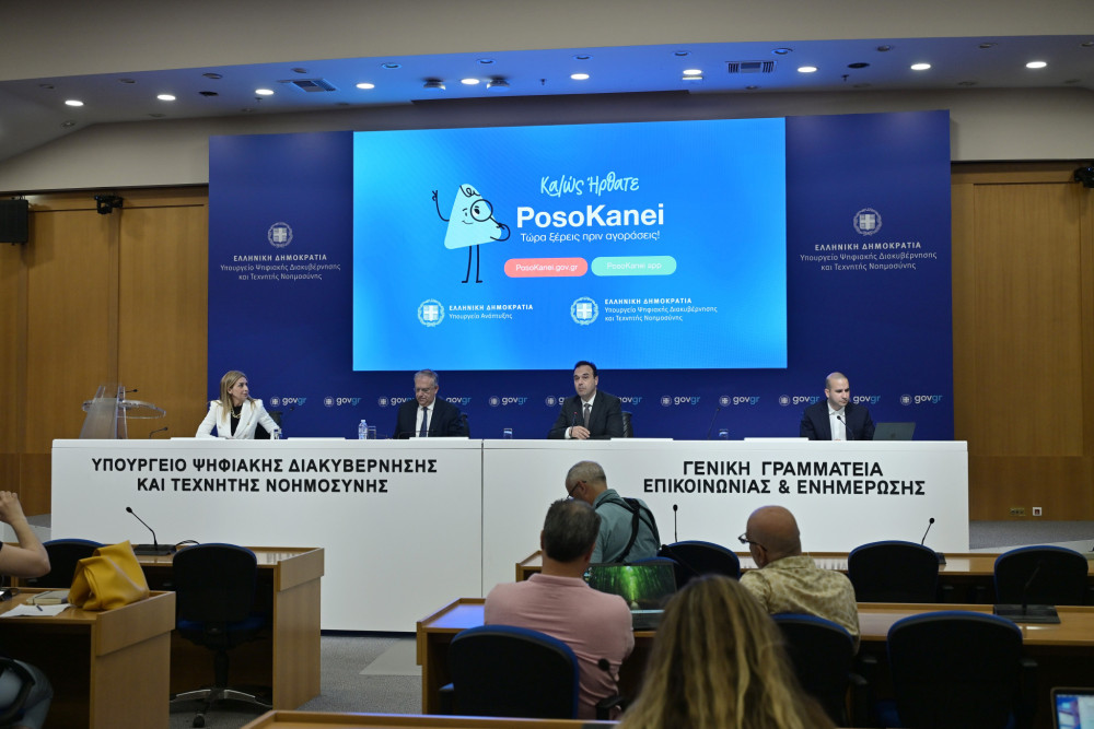 Τάκης Θεοδωρικάκος για posokanei.gov.gr: Ένα σημαντικό όπλο των καταναλωτών