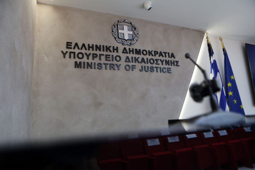 Υπουργείο Δικαιοσύνης: Στο 100% η απορρόφηση των πόρων του Ταμείου Ανάκαμψης