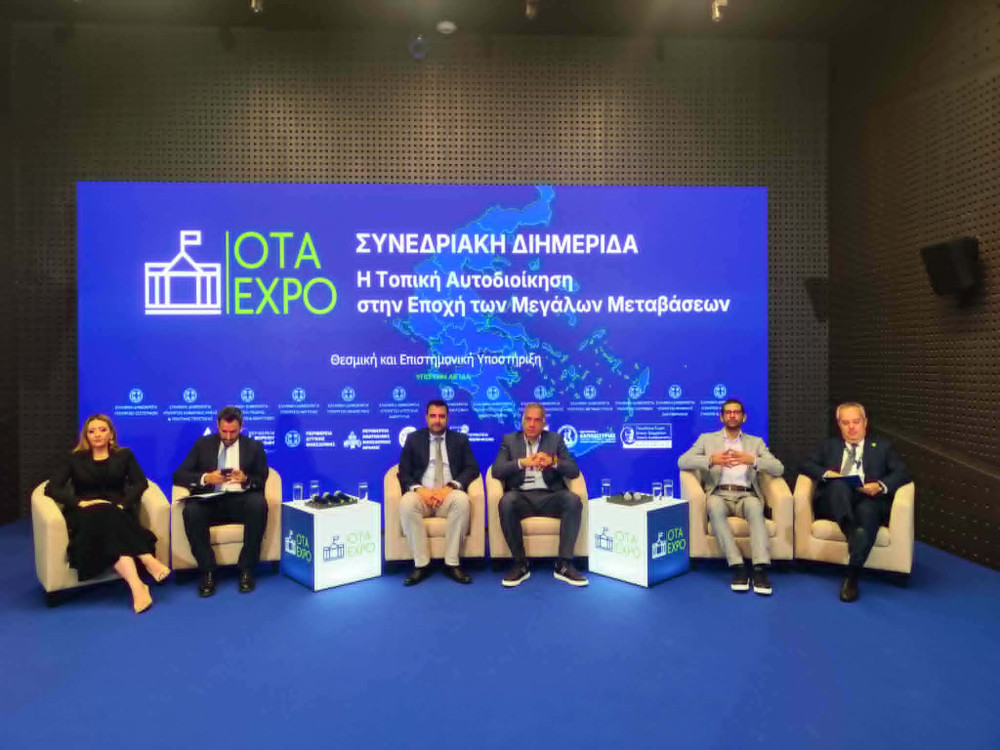 Ο Δημήτρης Μαραβέλιας στην ΟΤΑ ΕΧPΟ: Τα χρηματοδοτικά εργαλεία για τους δήμους