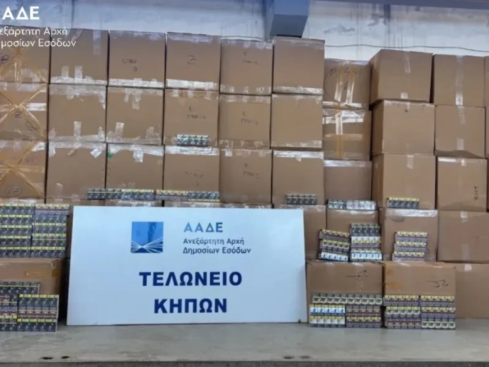 ΑΑΔΕ: μπλόκο σε 5,6 εκατομμύρια λαθραία τσιγάρα στο τελωνείο Κήπων (video)