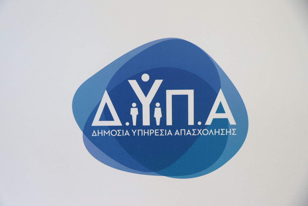 ΔΥΠΑ: Συνολικά 39.783 ωφελούμενοι από προγράμματα απασχόλησης στη Θεσσαλία