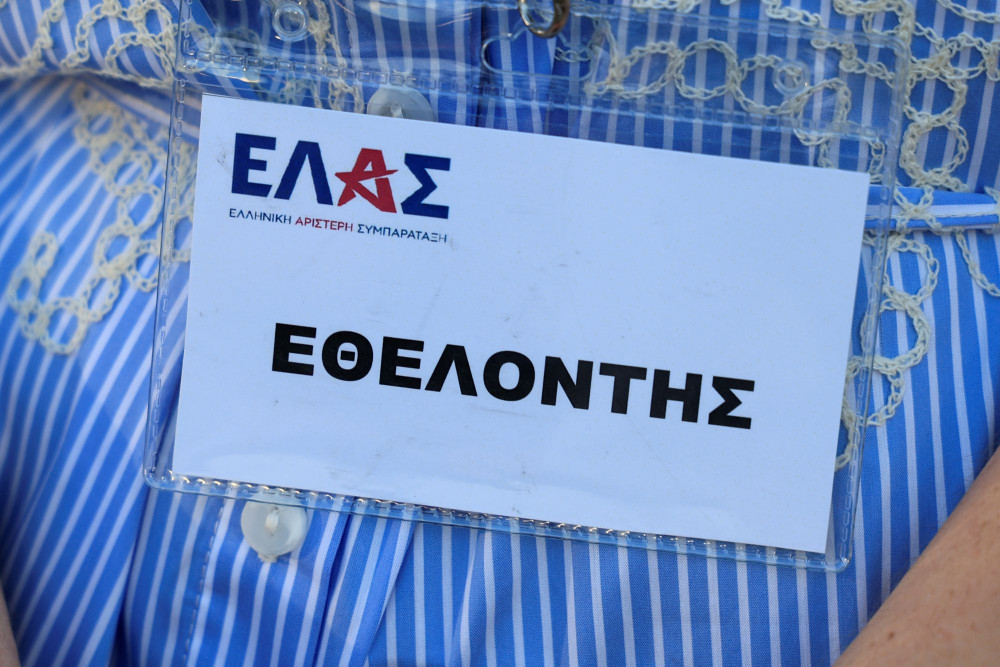 «Τούρτα» η ΕΛΑΣ