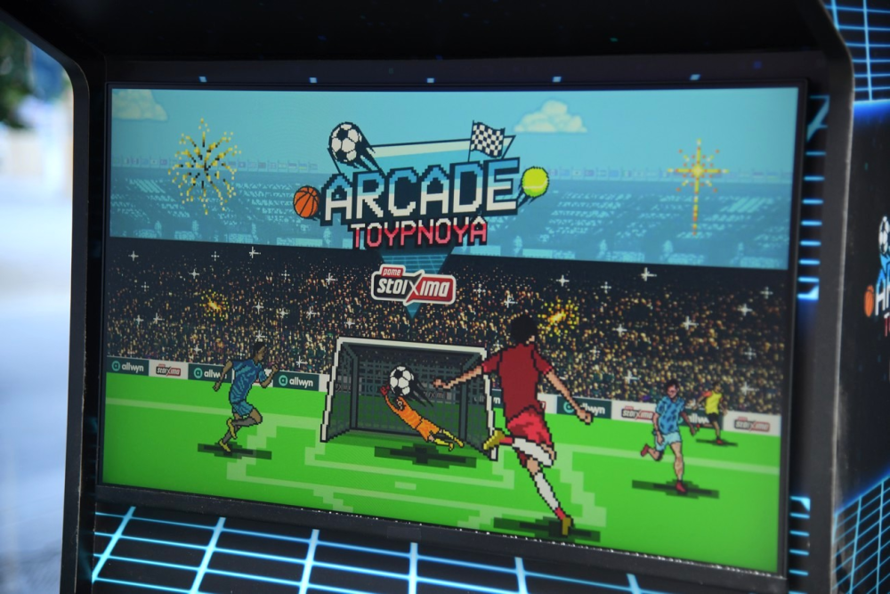 Πάμε Στοίχημα Arcade Tournament αποκλειστικά στα καταστήματα Allwyn