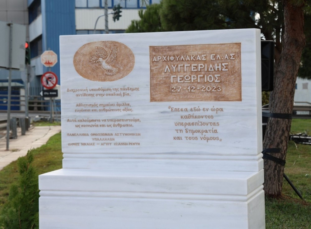 Δίκη Λυγγερίδη: Αιχμές για φυγάδευση εμπλεκομένων (video)