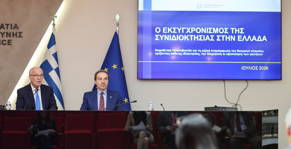 Νέος Κώδικας Ιδιοκτησίας: Τι αλλάζει σε κανονισμούς πολυκατοικιών, πλειοψηφίες και κοινόχρηστα