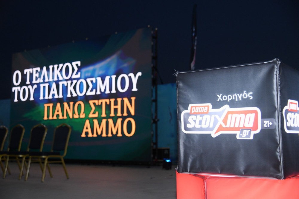 Πώς έζησαν οι φίλαθλοι στο Παλαιό Φάληρο την καθηλωτική νίκη της Ισπανίας επί της  Αργεντινής (video)