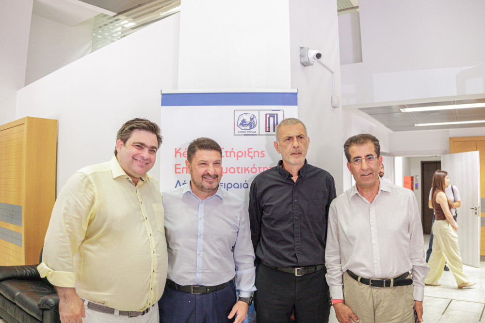 Δήμος Πειραιά: 4 εκατ. ευρώ για τη στήριξη της επιχειρηματικότητας