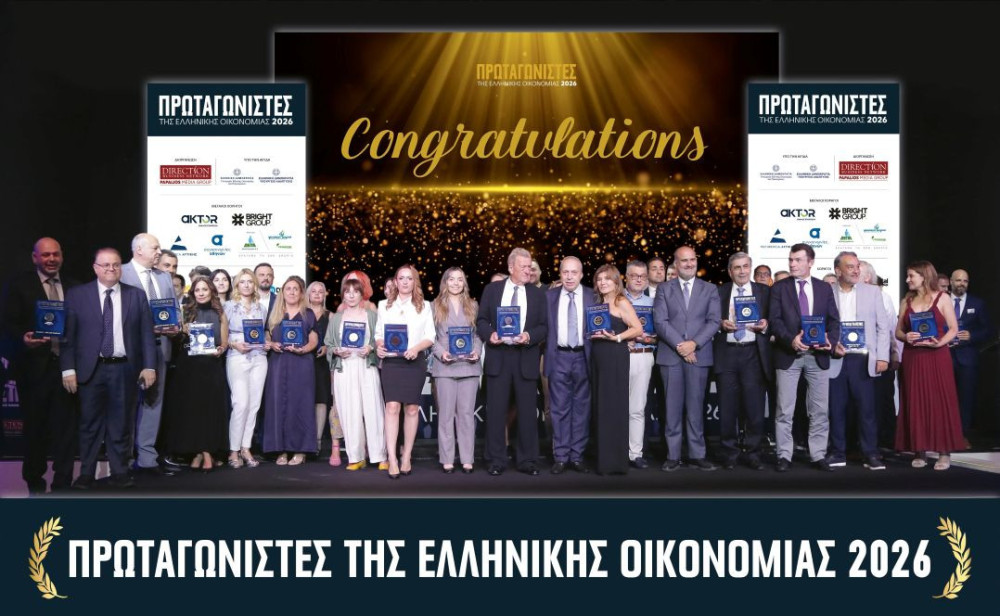 Αναδείχθηκαν οι «Πρωταγωνιστές της Ελληνικής Οικονομίας 2026» - Επιχείρηση της χρονιάς η Παπαστράτος